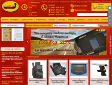 Tablet Screenshot of farkopi.com